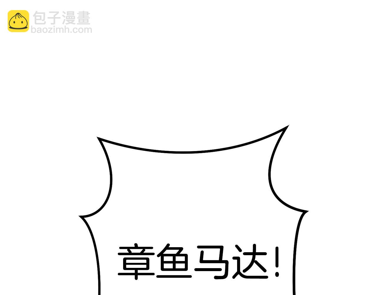 第153话 全都是！黄！金！啊！(1/5)-第157话