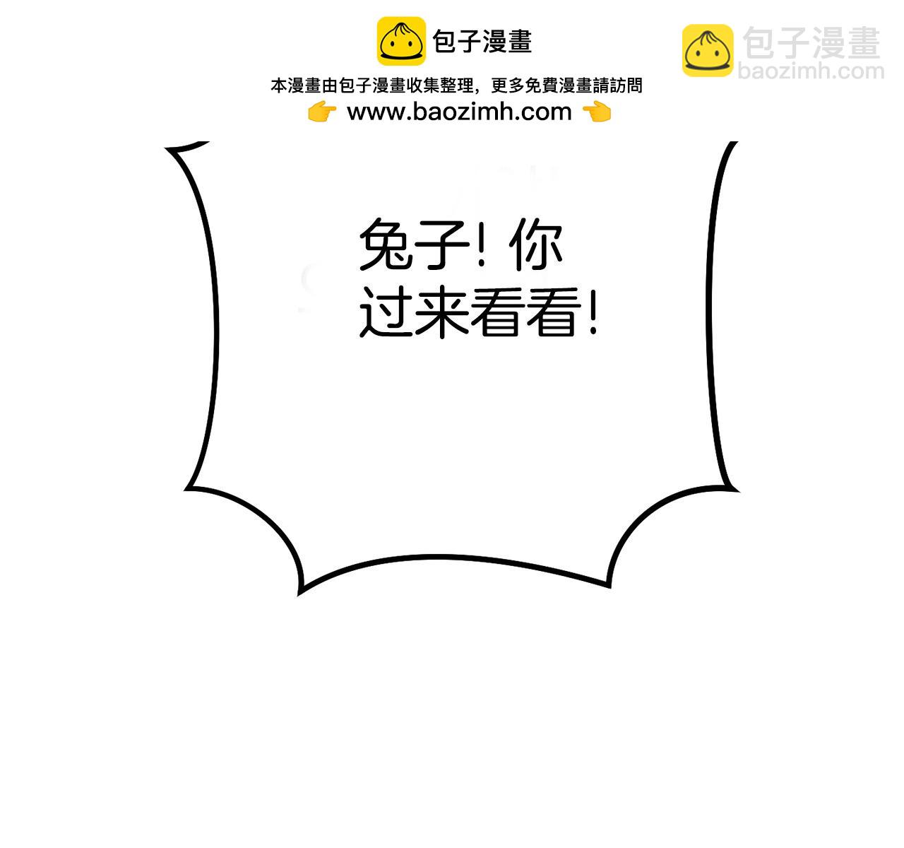 第153话 全都是！黄！金！啊！(1/5)-第157话