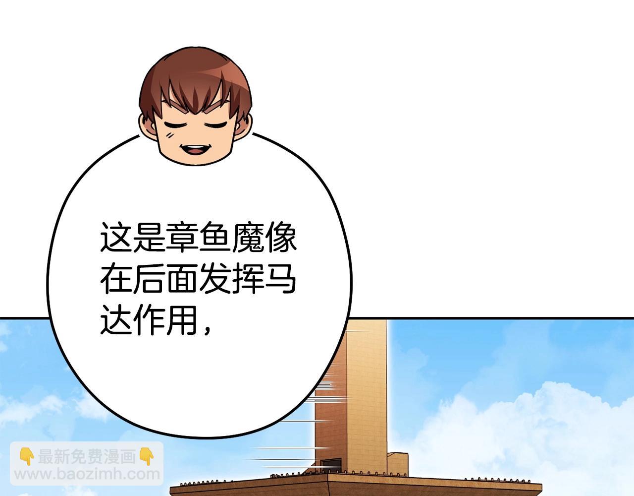 第153话 全都是！黄！金！啊！(1/5)-第157话
