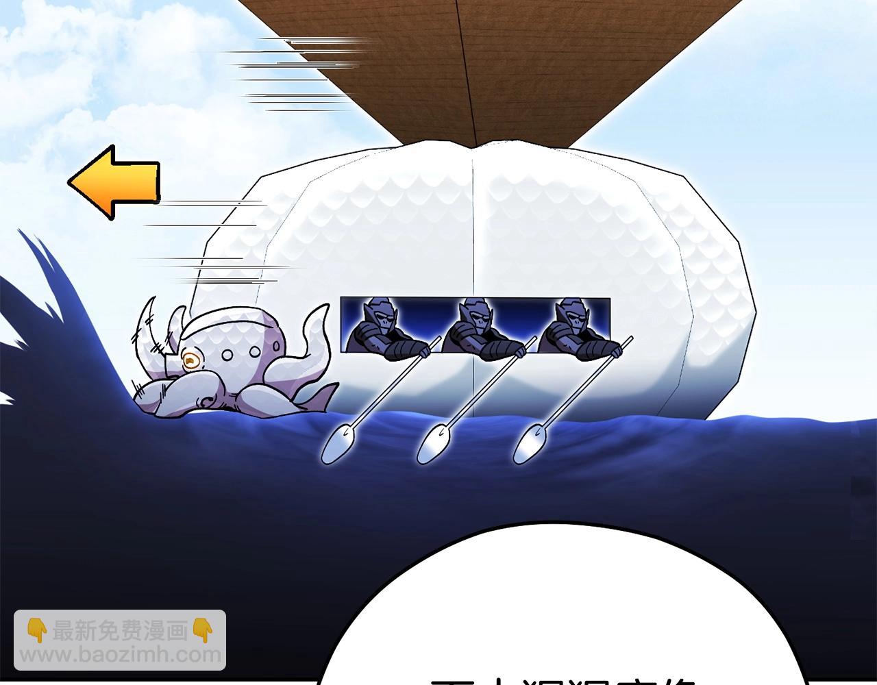 第153话 全都是！黄！金！啊！(1/5)-第157话