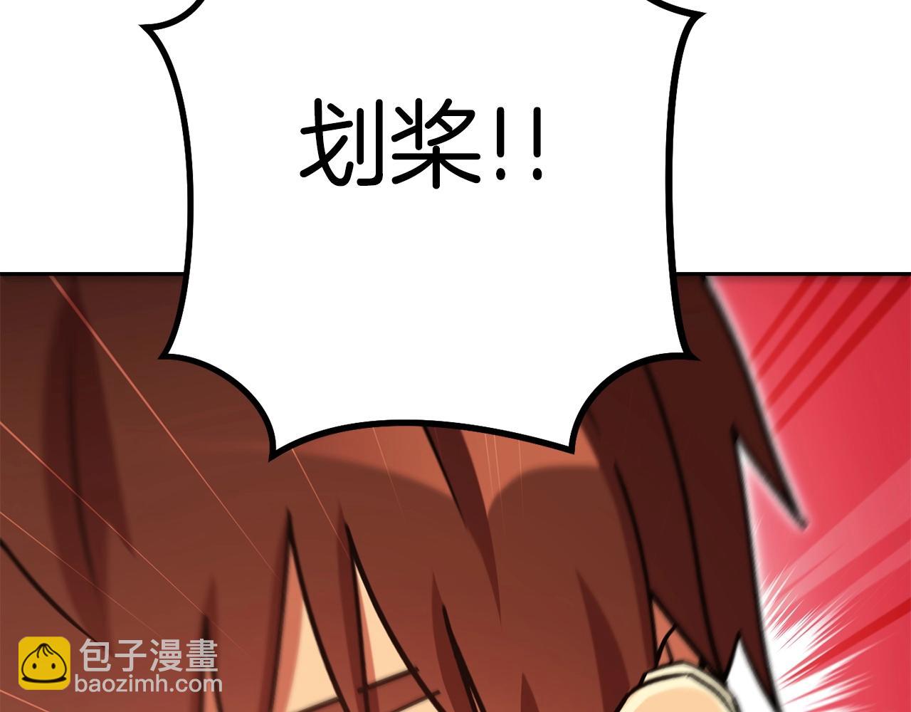 第153话 全都是！黄！金！啊！(1/5)-第157话