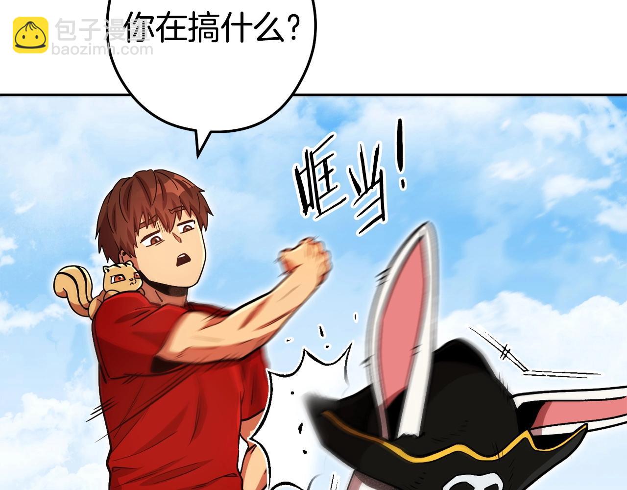 第153话 全都是！黄！金！啊！(1/5)-第157话