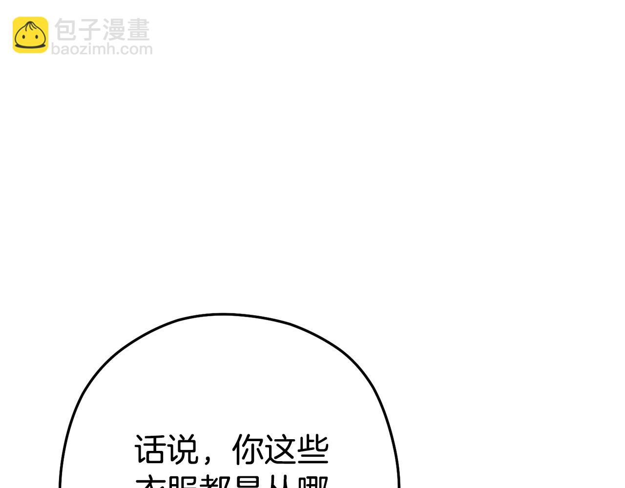 第153话 全都是！黄！金！啊！(1/5)-第157话