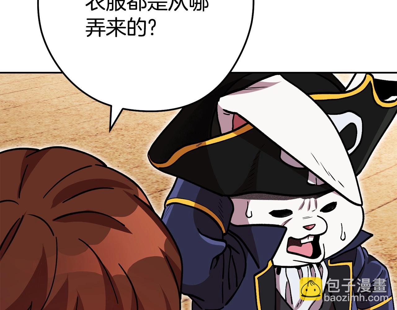 第153话 全都是！黄！金！啊！(1/5)-第157话