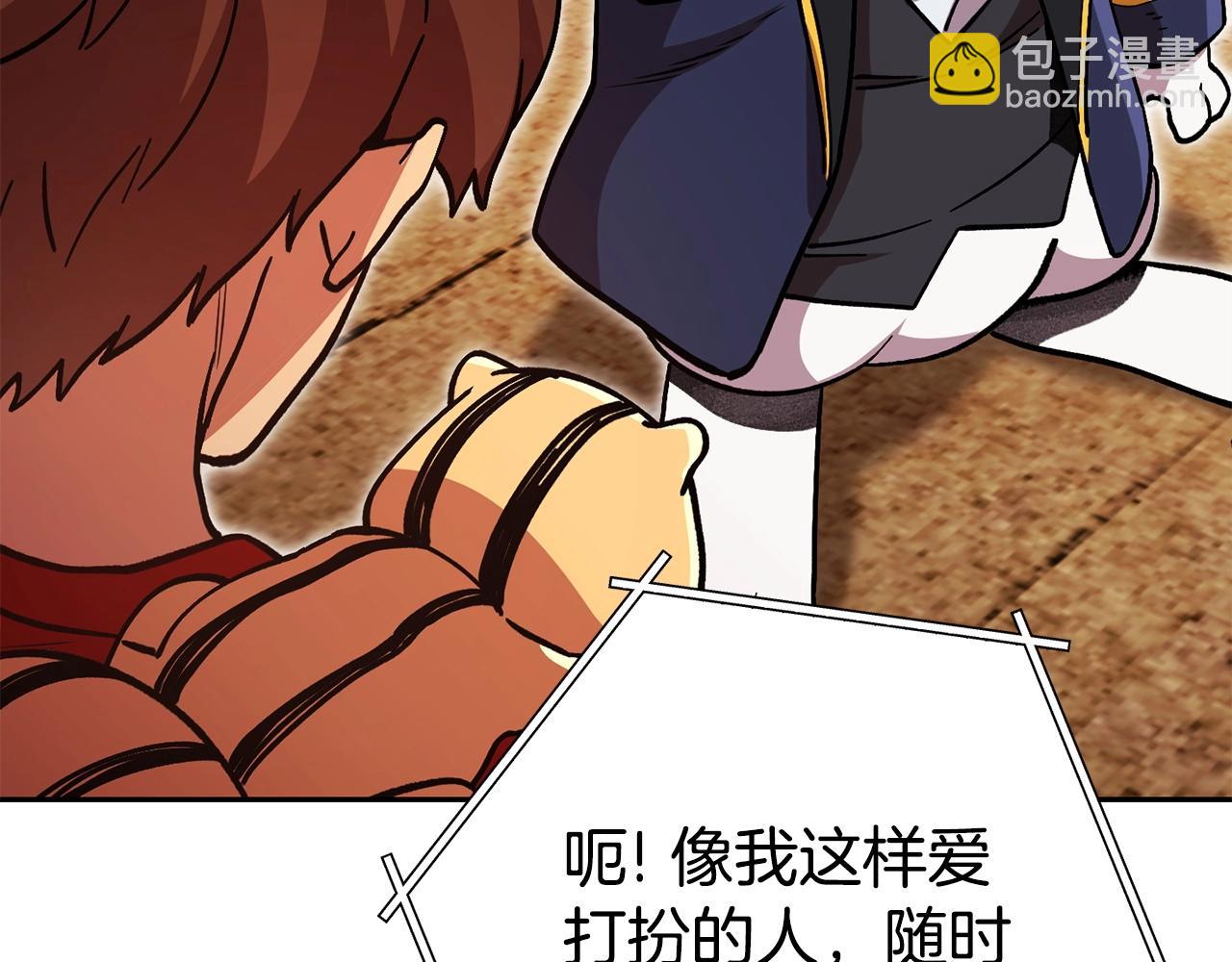 第153话 全都是！黄！金！啊！(1/5)-第157话
