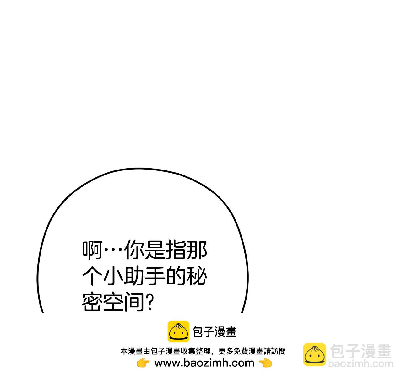 第153话 全都是！黄！金！啊！(1/5)-第157话