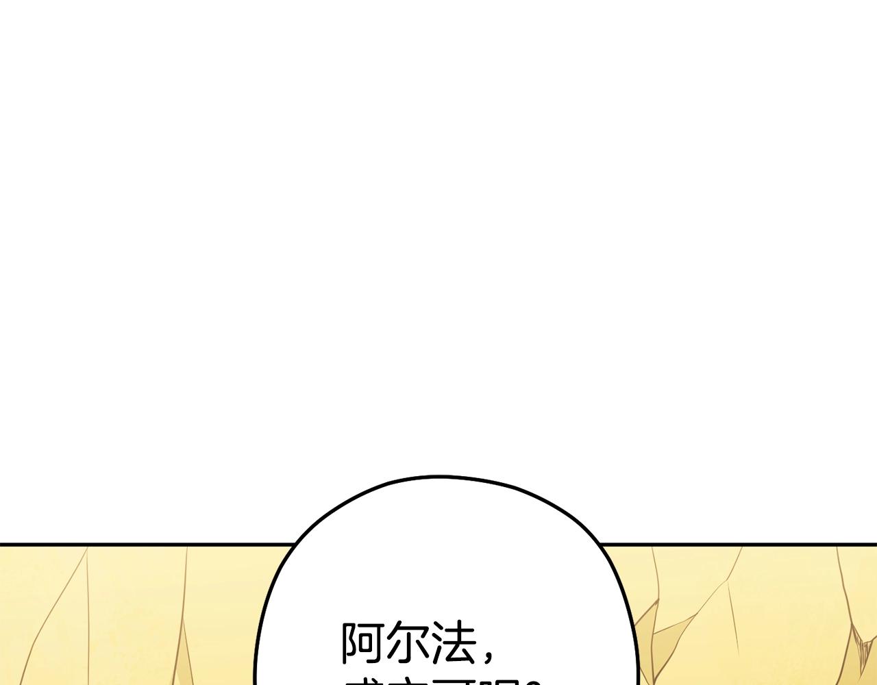 第155话 开挂玩家砍瓜切菜(1/6)-第159话