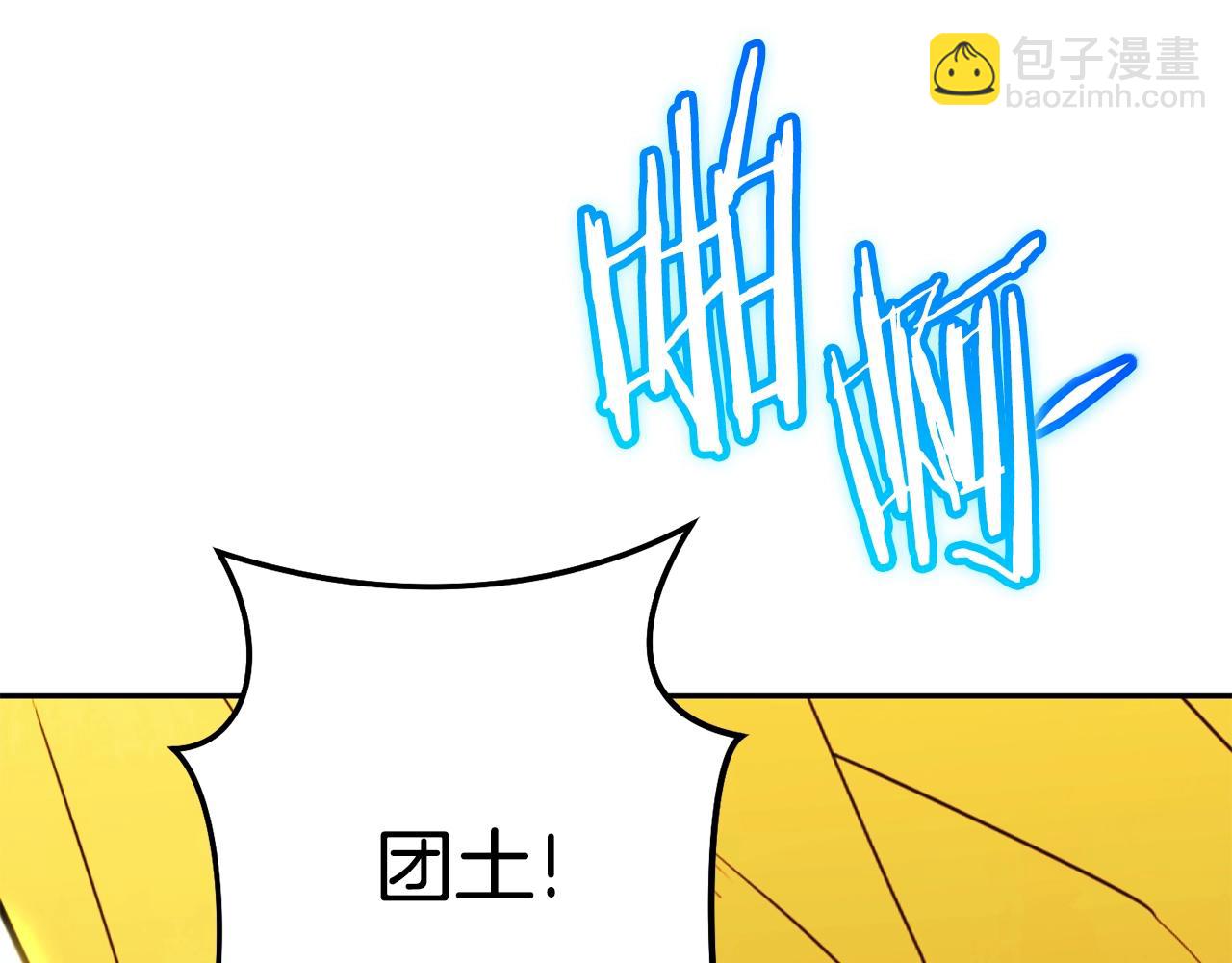 第155话 开挂玩家砍瓜切菜(1/6)-第159话