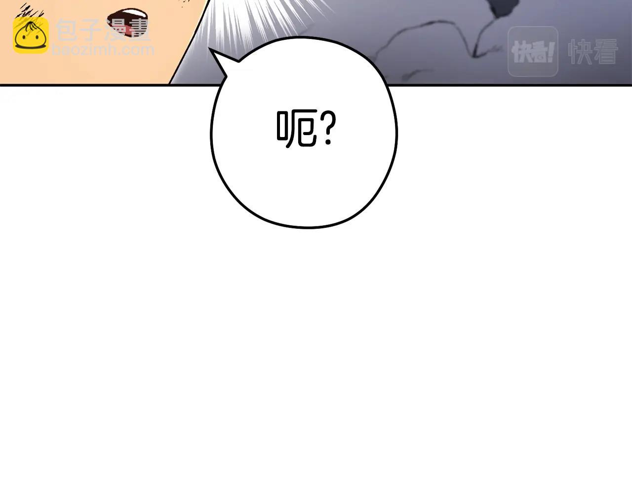 第155话 开挂玩家砍瓜切菜(1/6)-第159话