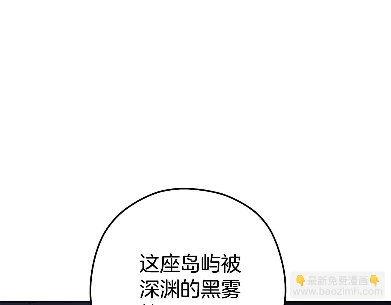 第155话 开挂玩家砍瓜切菜(1/6)-第159话