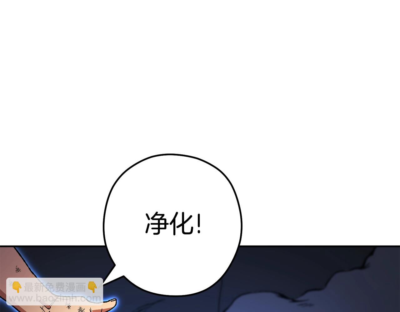第155话 开挂玩家砍瓜切菜(1/6)-第159话