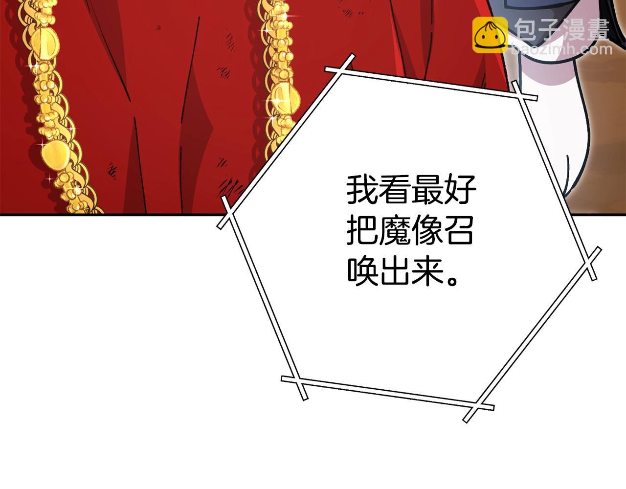第155话 开挂玩家砍瓜切菜(1/6)-第159话