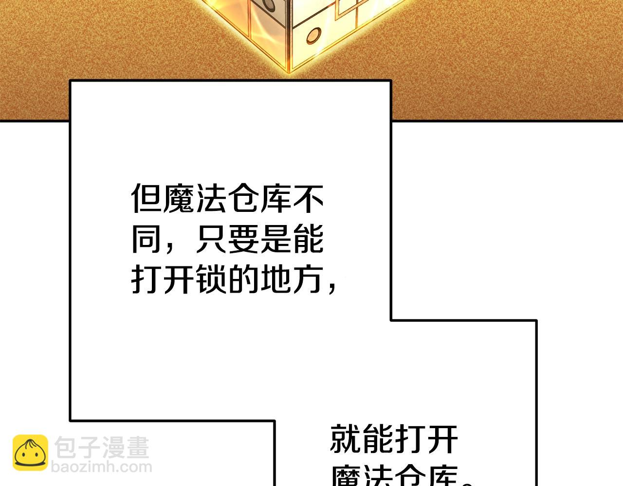 第155话 开挂玩家砍瓜切菜(1/6)-第159话