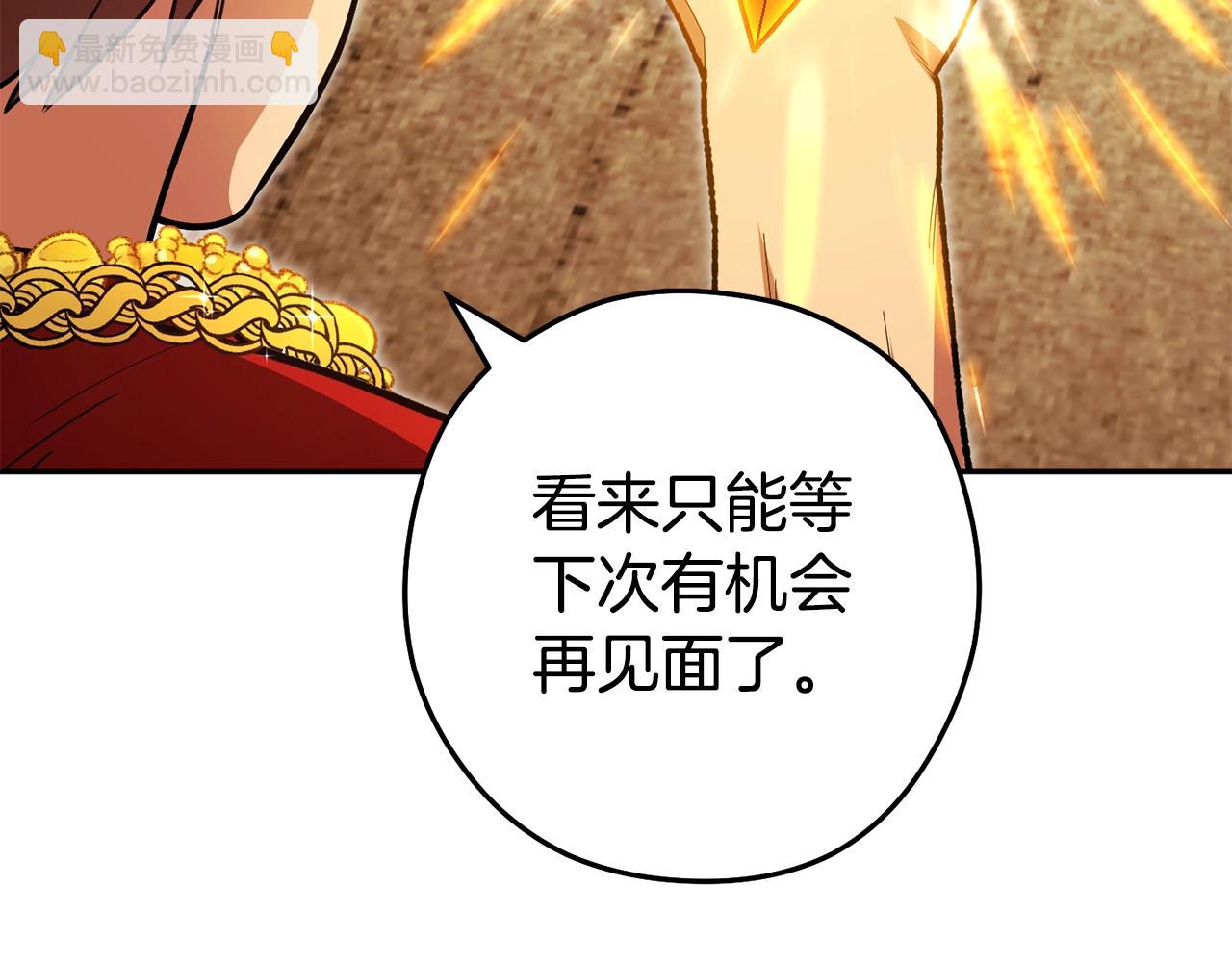 第155话 开挂玩家砍瓜切菜(1/6)-第159话
