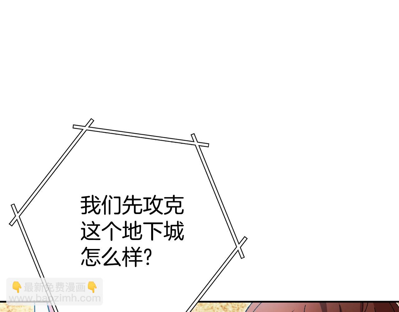 第155话 开挂玩家砍瓜切菜(1/6)-第159话