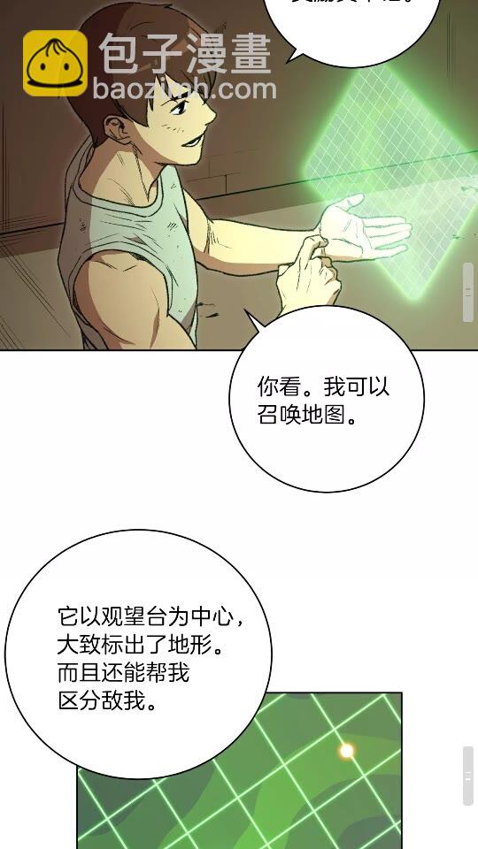 第15话 兔子的杀手锏(1/2)-第17话