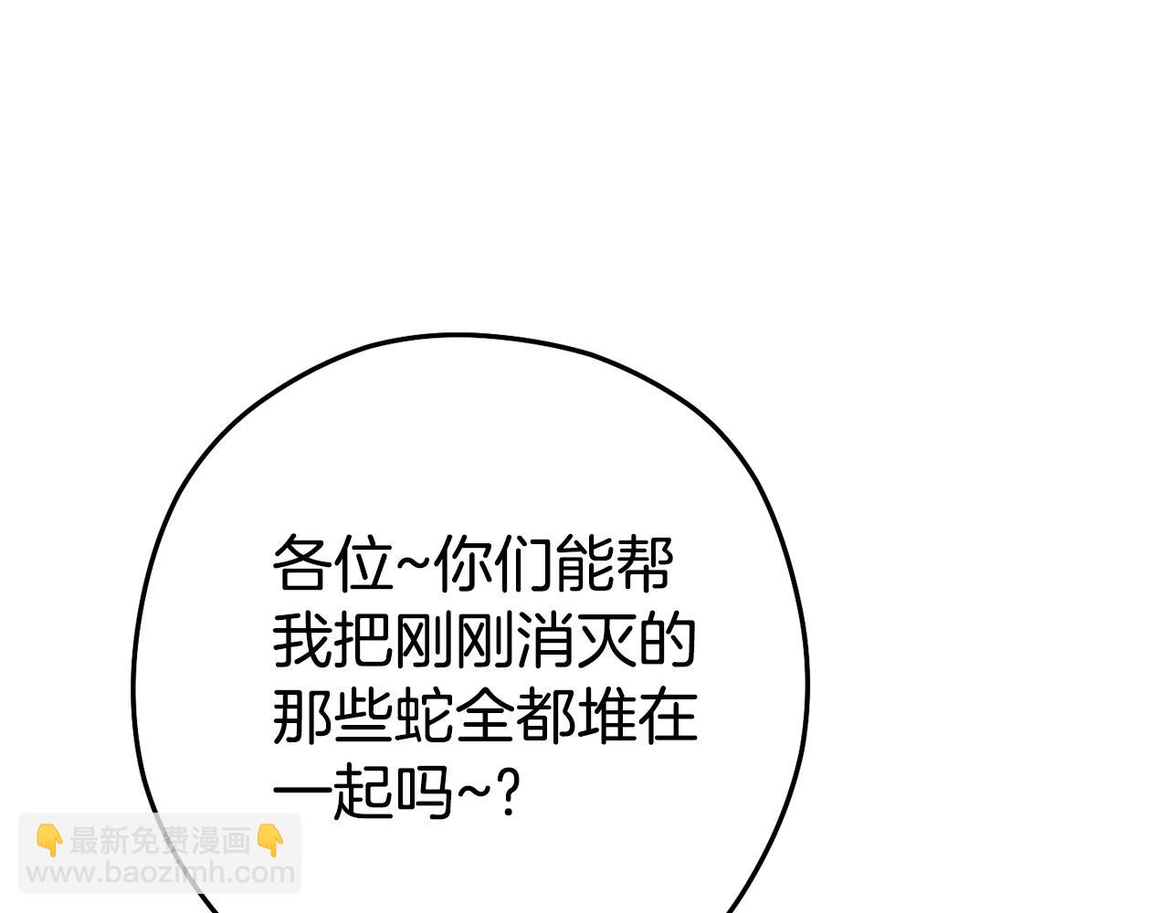 第157话 挑战亡灵(1/5)-第161话