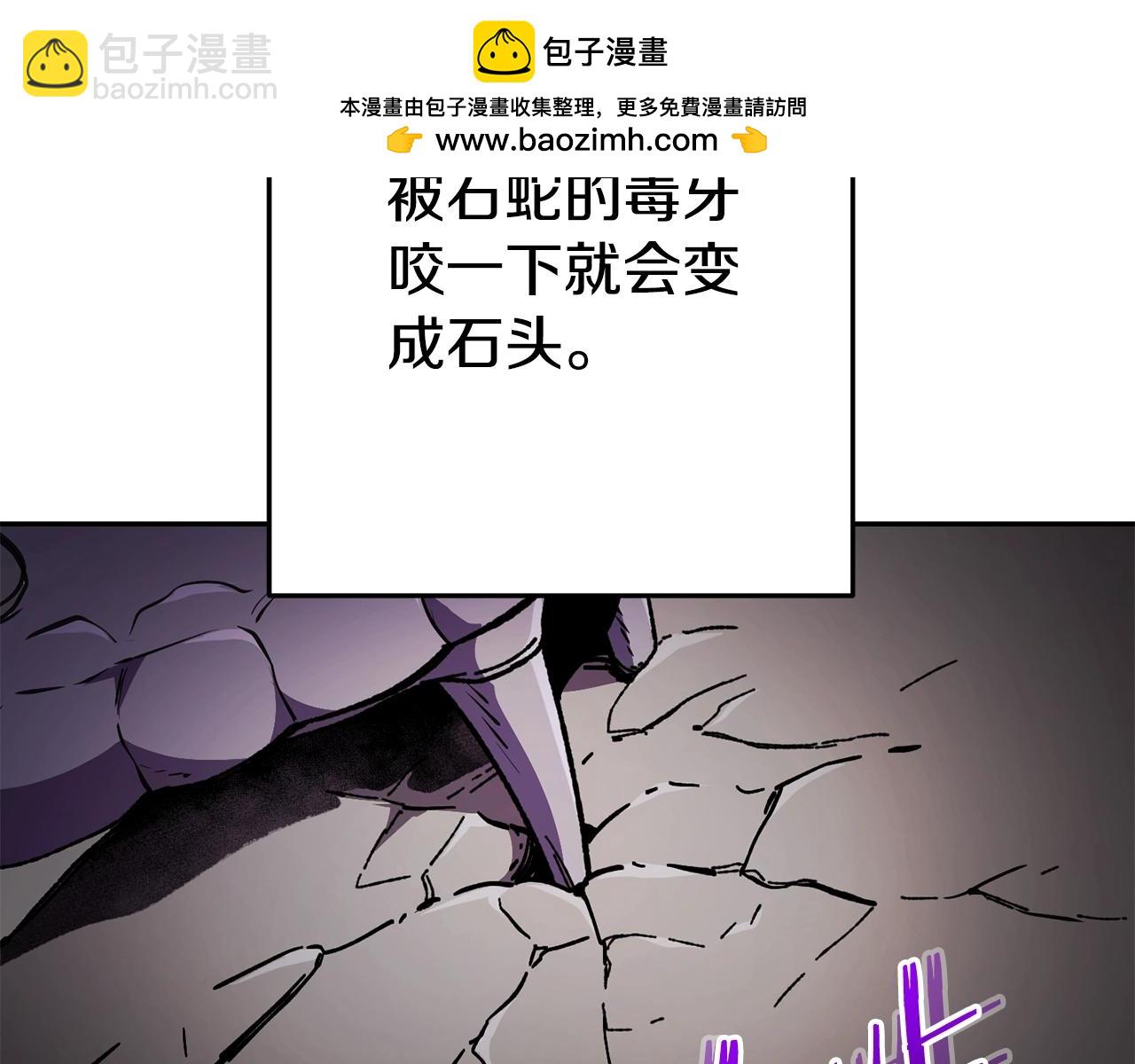 第157话 挑战亡灵(1/5)-第161话
