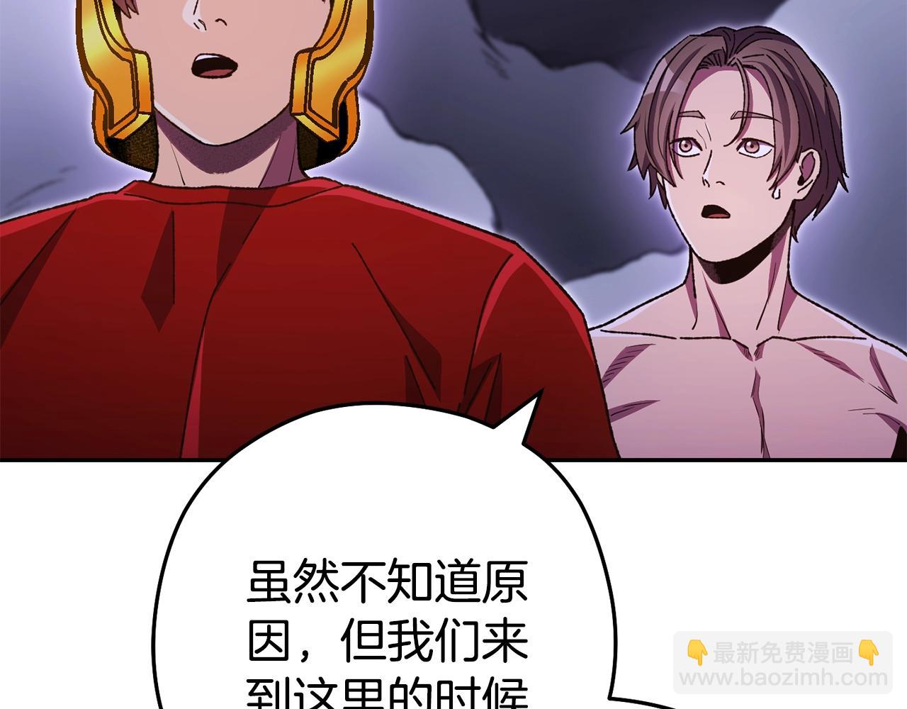 第157话 挑战亡灵(1/5)-第161话
