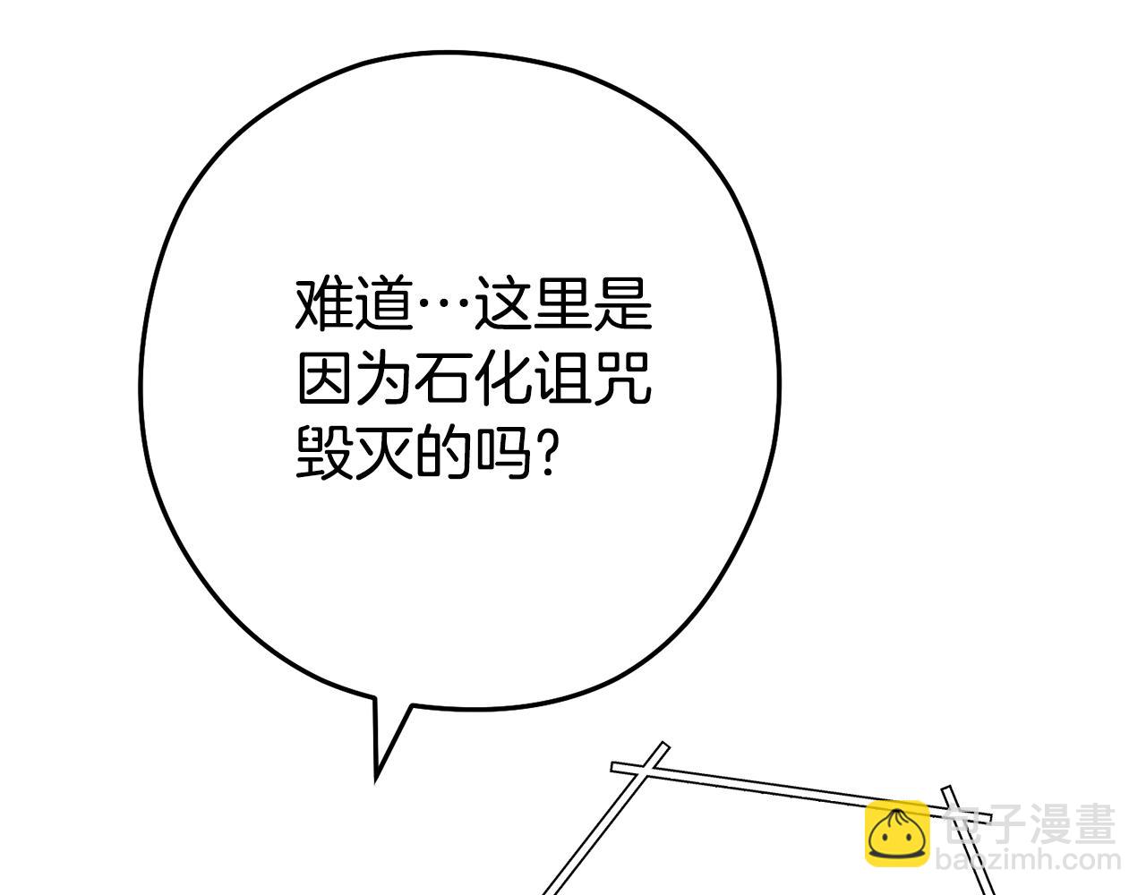 第157话 挑战亡灵(1/5)-第161话