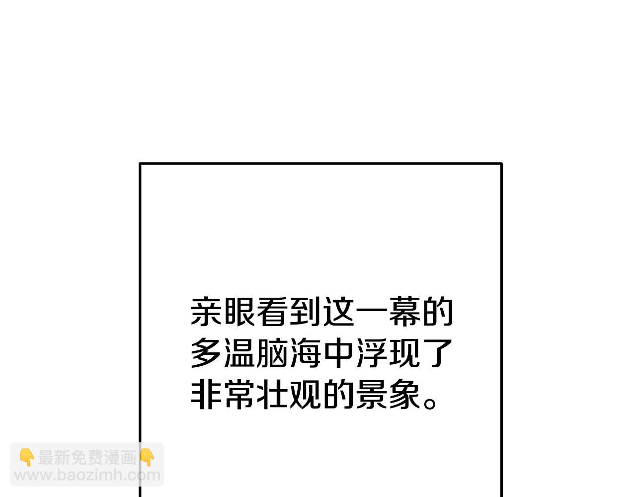 第157话 挑战亡灵(1/5)-第161话