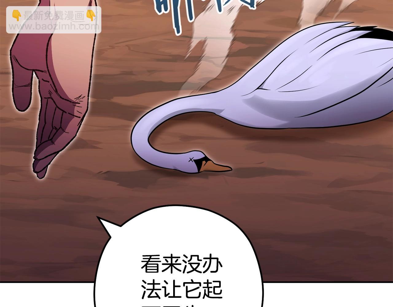 第157话 挑战亡灵(1/5)-第161话