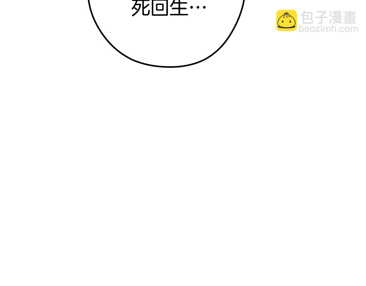 第157话 挑战亡灵(1/5)-第161话