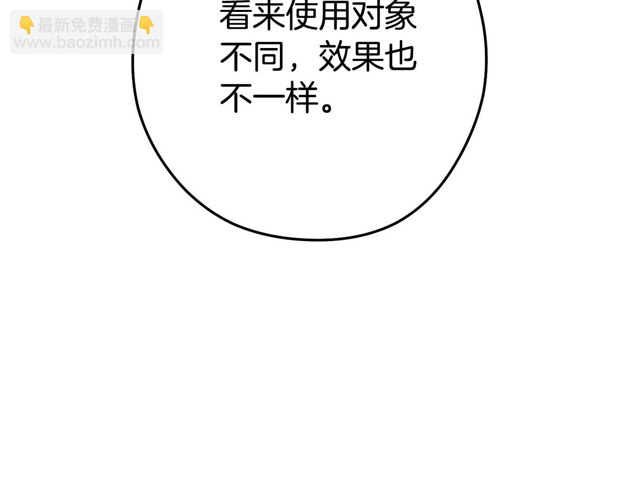 第157话 挑战亡灵(1/5)-第161话