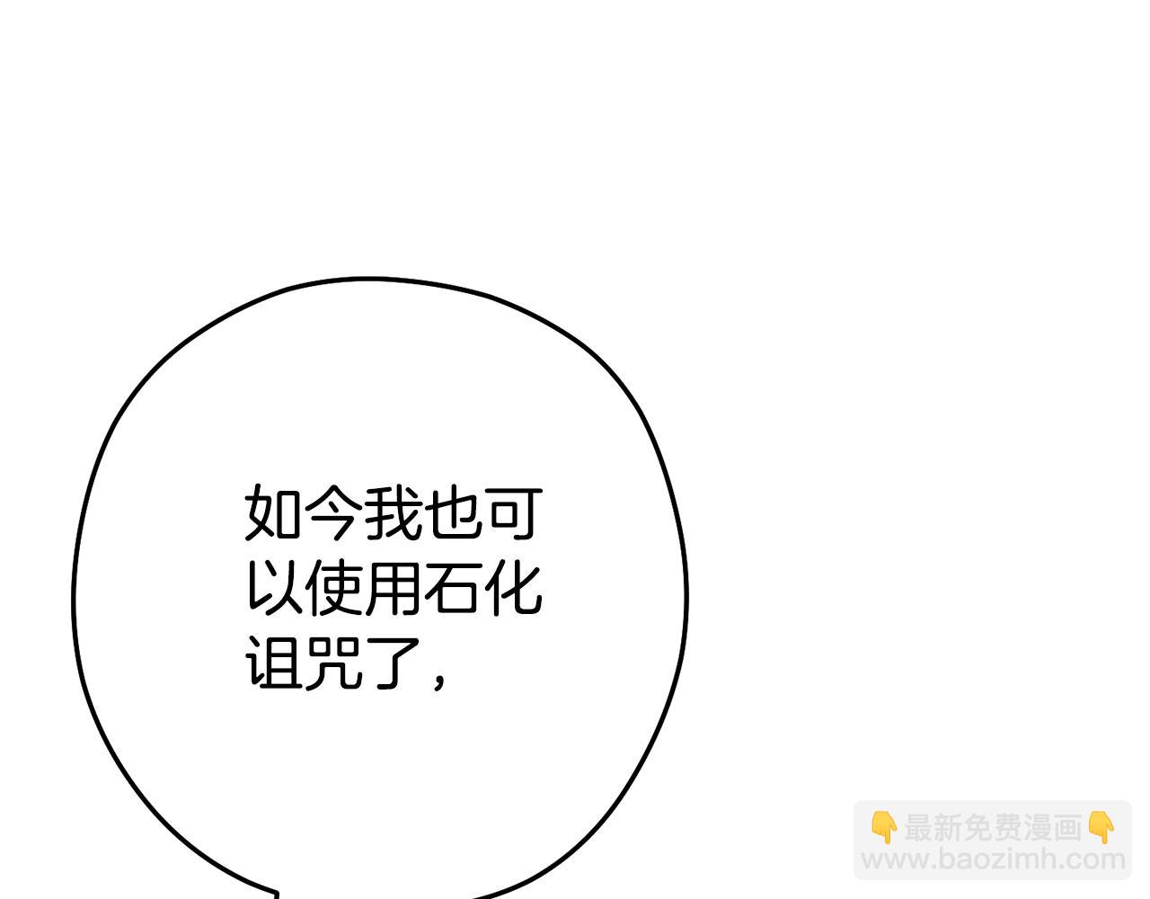 第157话 挑战亡灵(1/5)-第161话