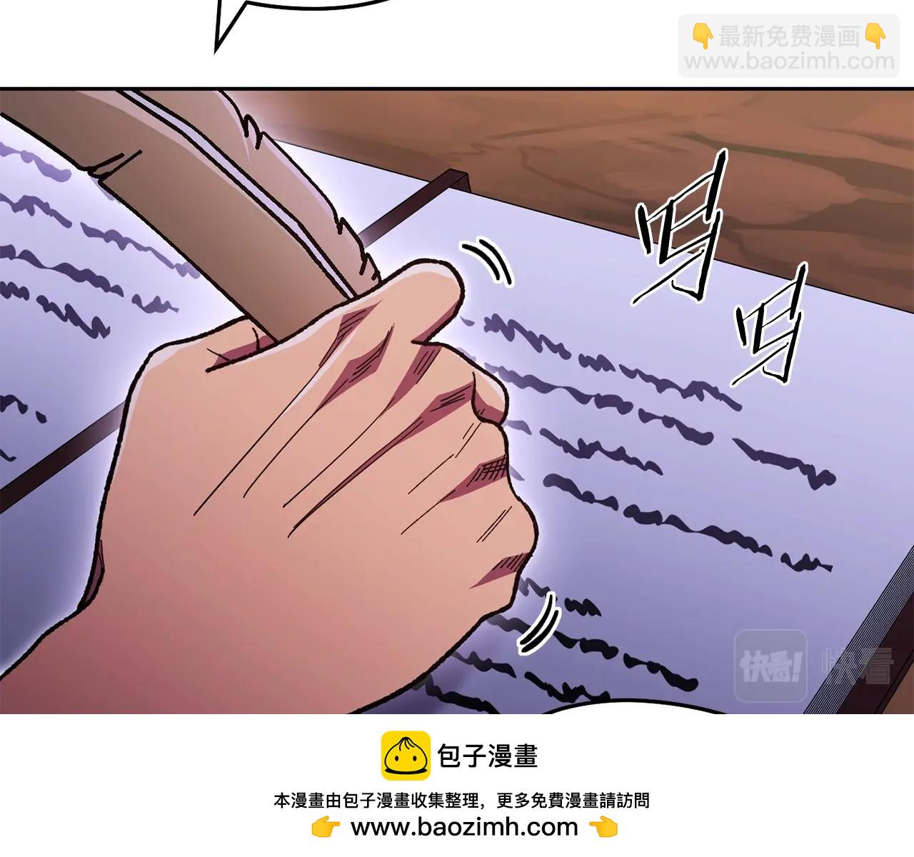 第157话 挑战亡灵(1/5)-第161话