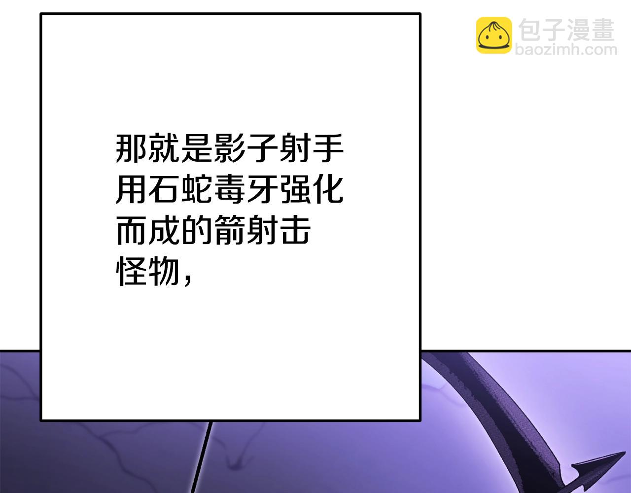 第157话 挑战亡灵(1/5)-第161话