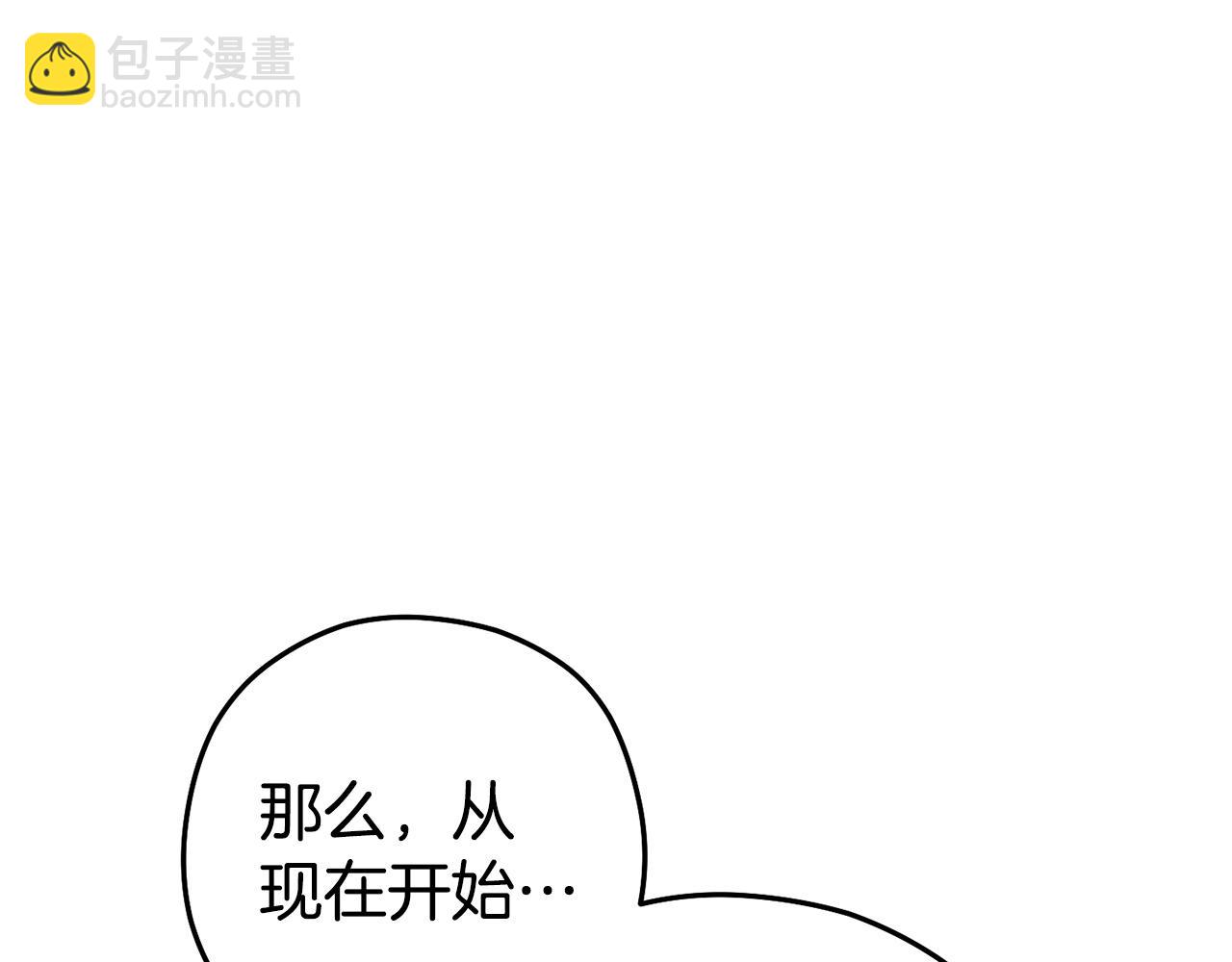 第159话 光头：我是个配角啊！(1/6)-第163话