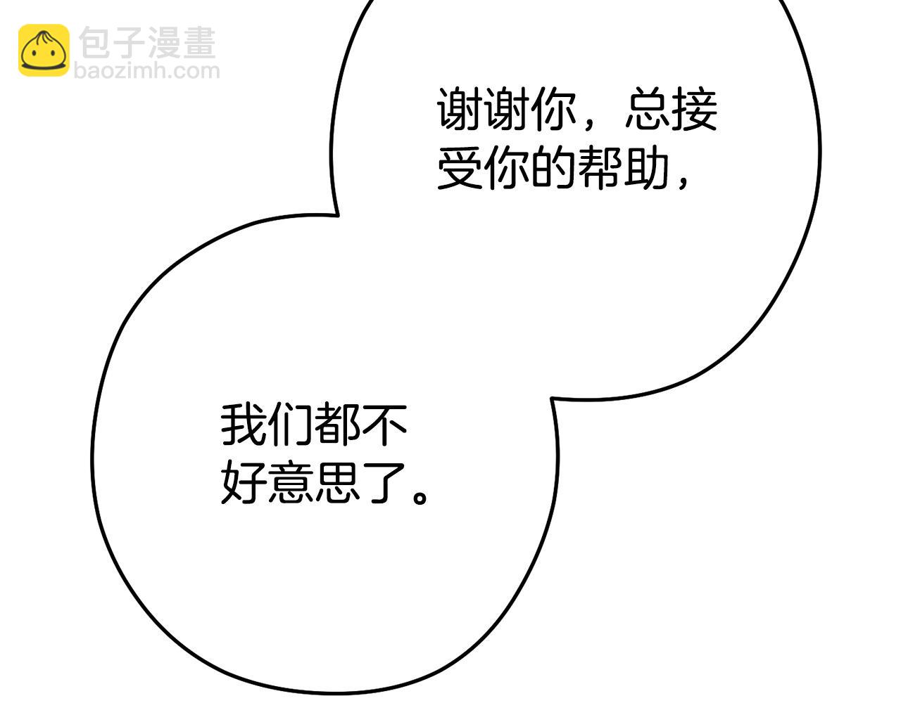 第159话 光头：我是个配角啊！(1/6)-第163话