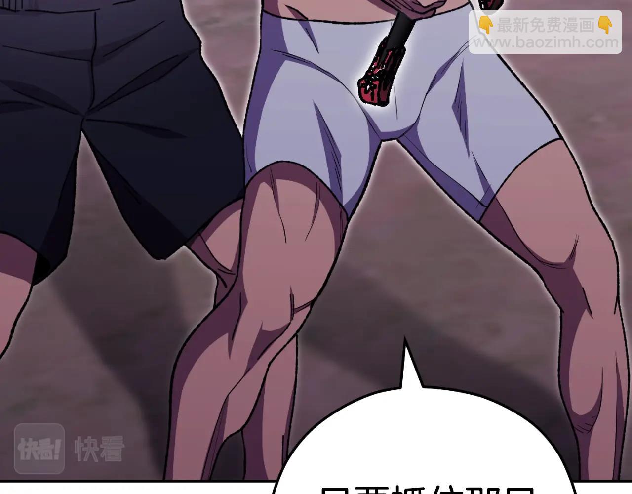 第161话 变态吧多温！(1/5)-第165话