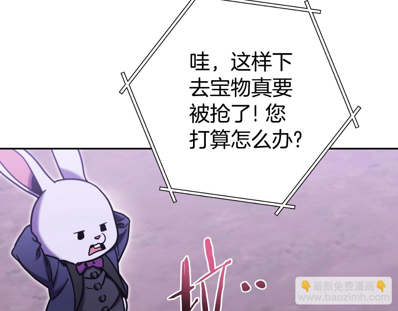 第161话 变态吧多温！(1/5)-第165话