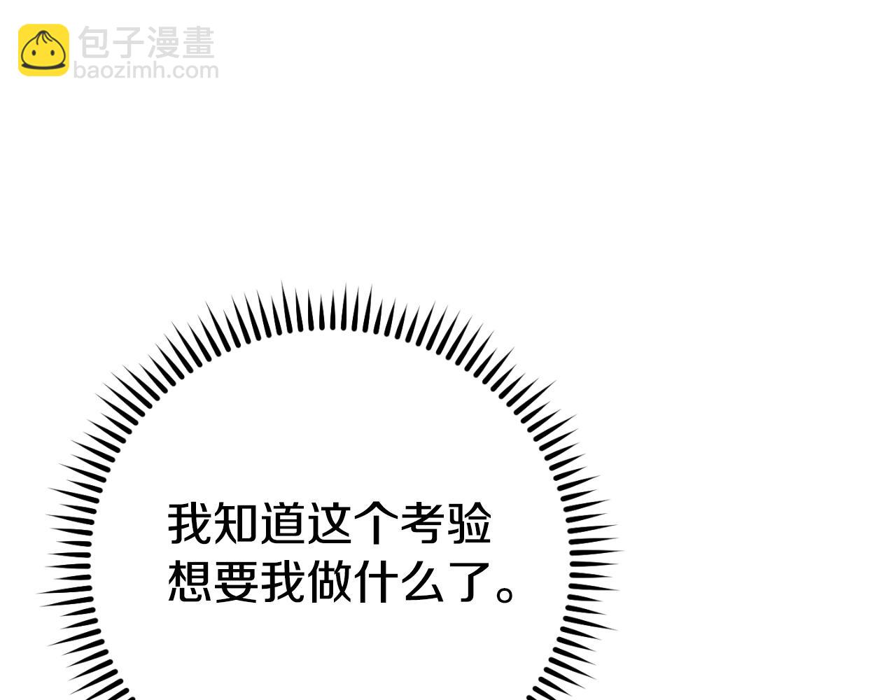 第163话 下次见(1/6)-第167话