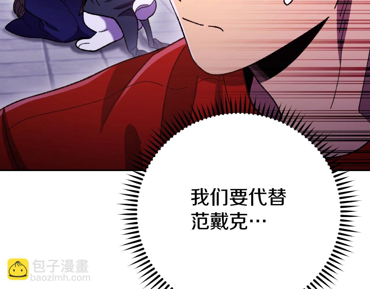 第163话 下次见(1/6)-第167话