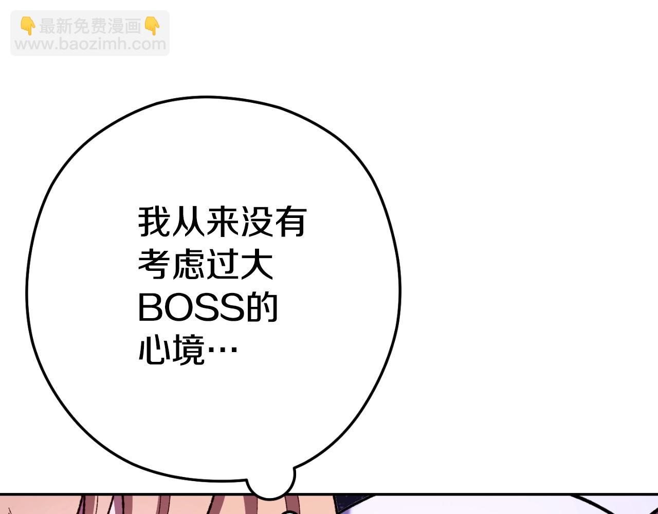 第163话 下次见(1/6)-第167话