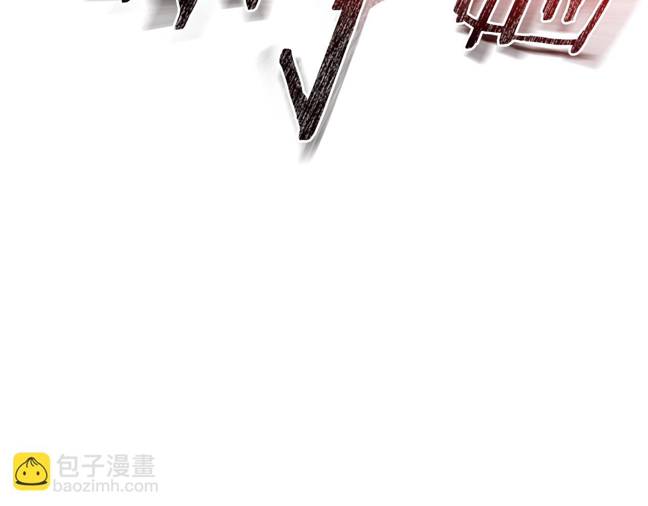 第163话 下次见(1/6)-第167话