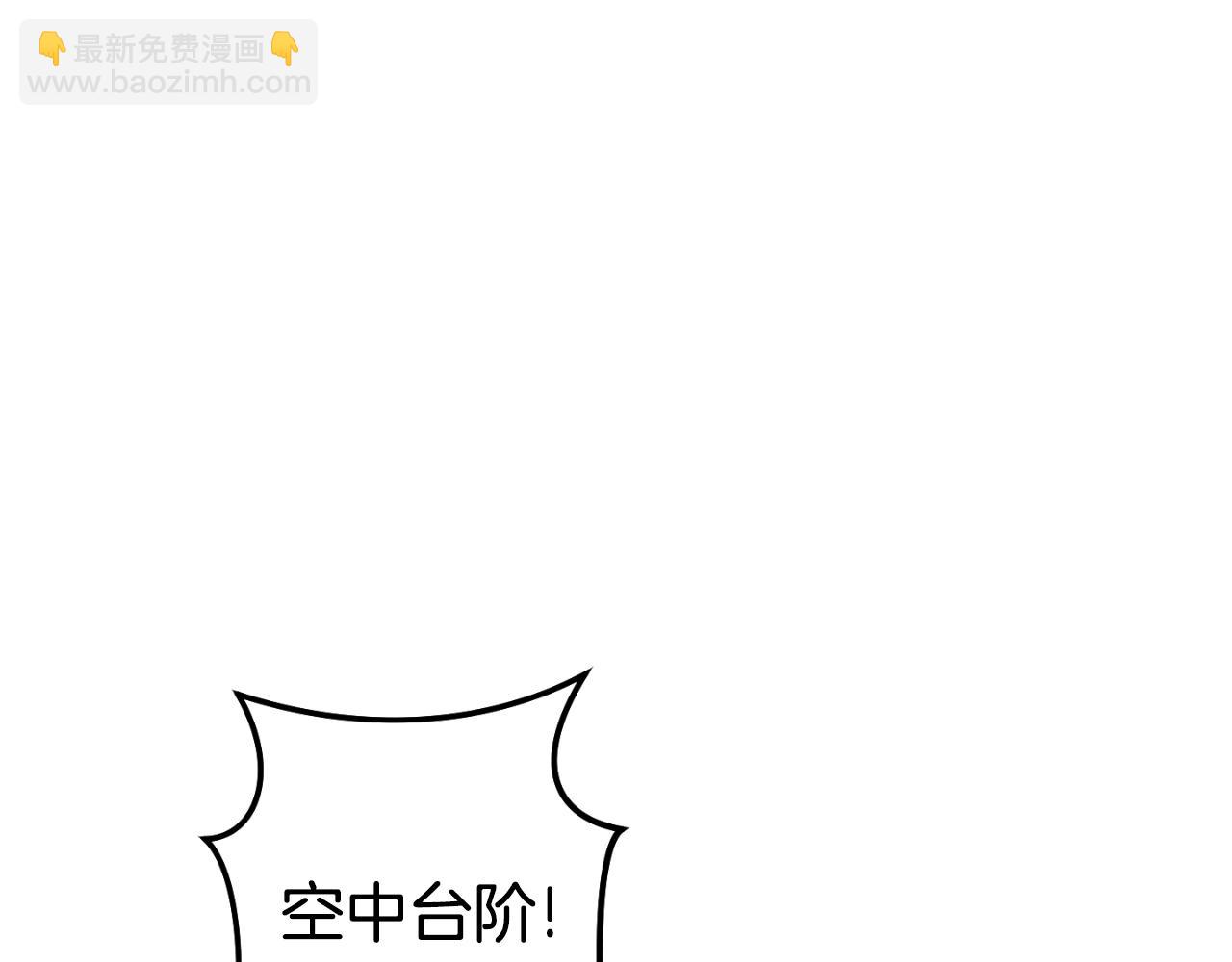 第163话 下次见(1/6)-第167话