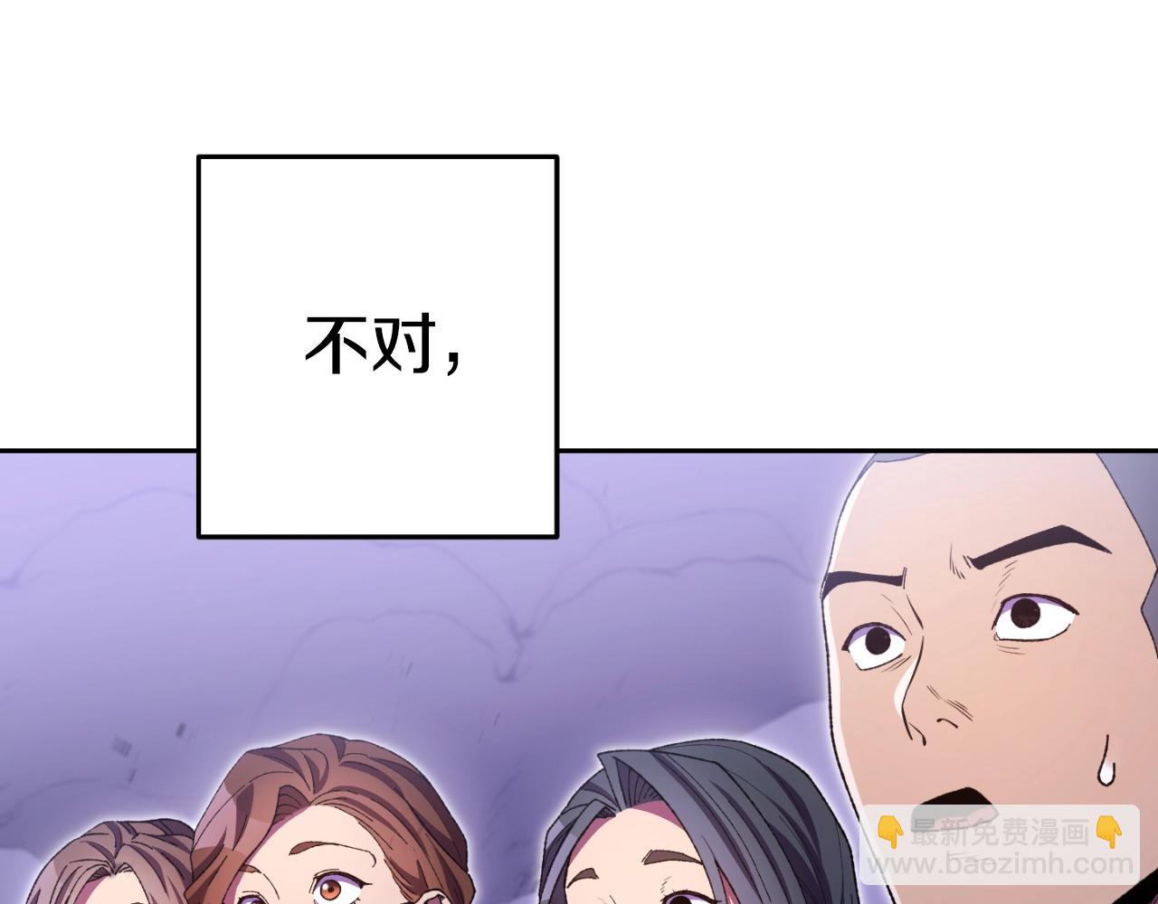第165话 魔女的记忆(1/5)-第169话