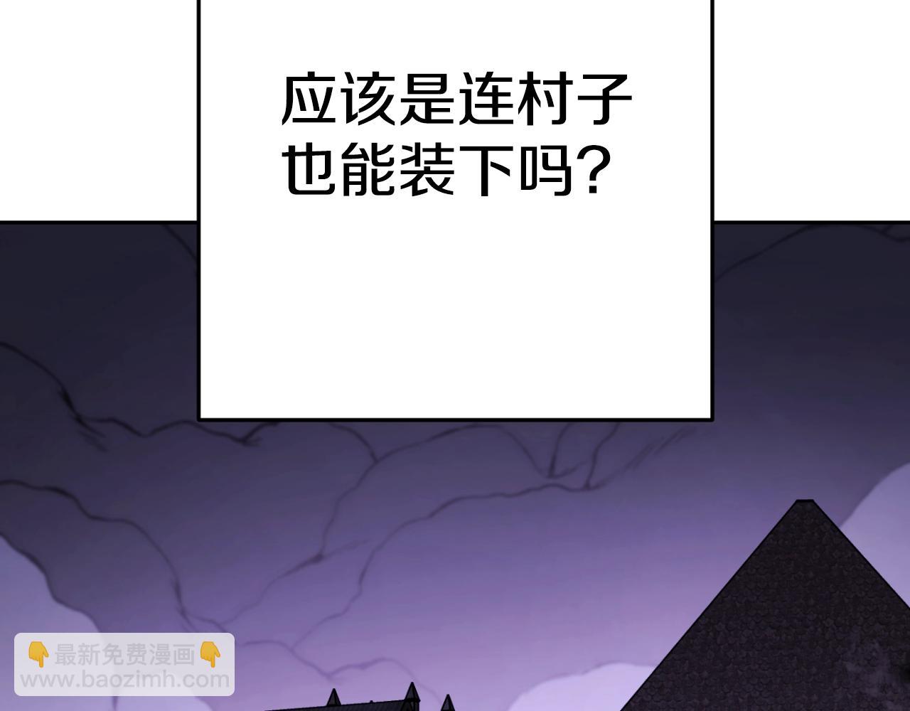 第165话 魔女的记忆(1/5)-第169话