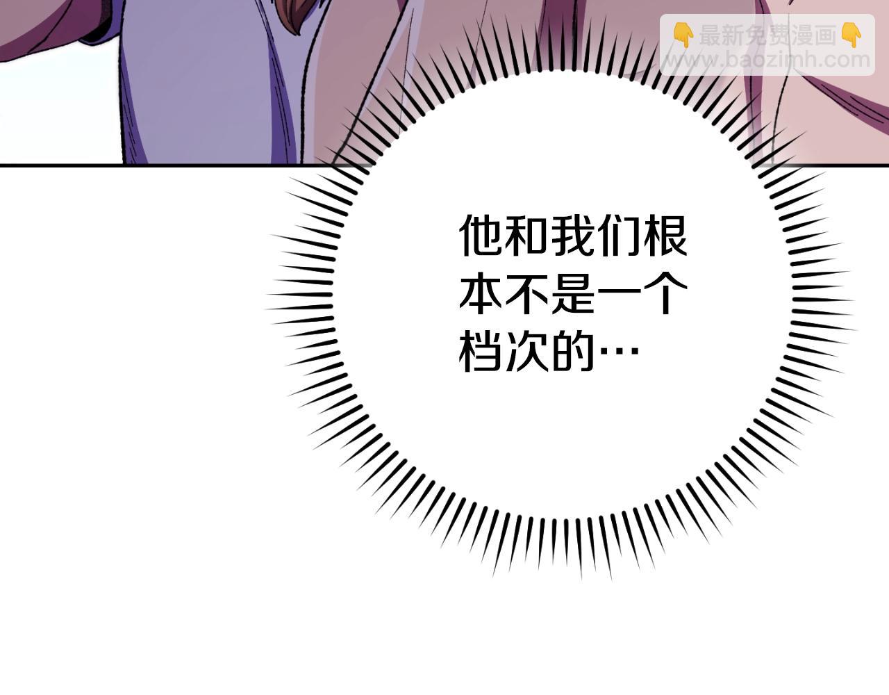 第165话 魔女的记忆(1/5)-第169话