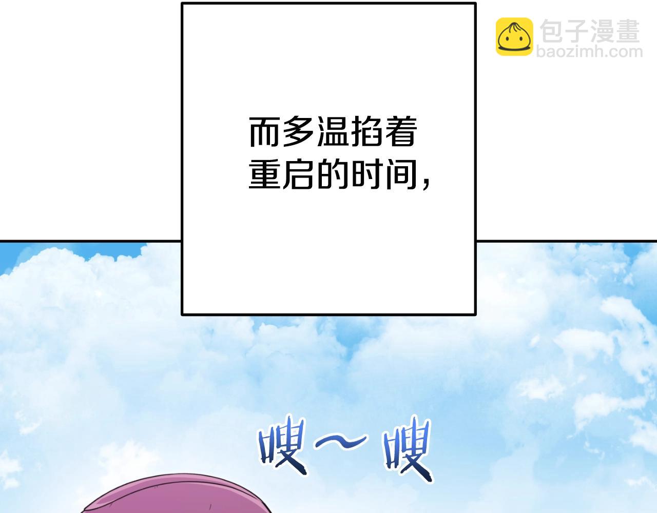 第165话 魔女的记忆(1/5)-第169话