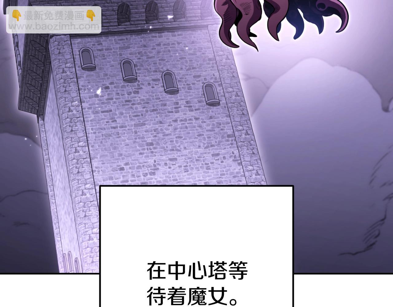 第165话 魔女的记忆(1/5)-第169话