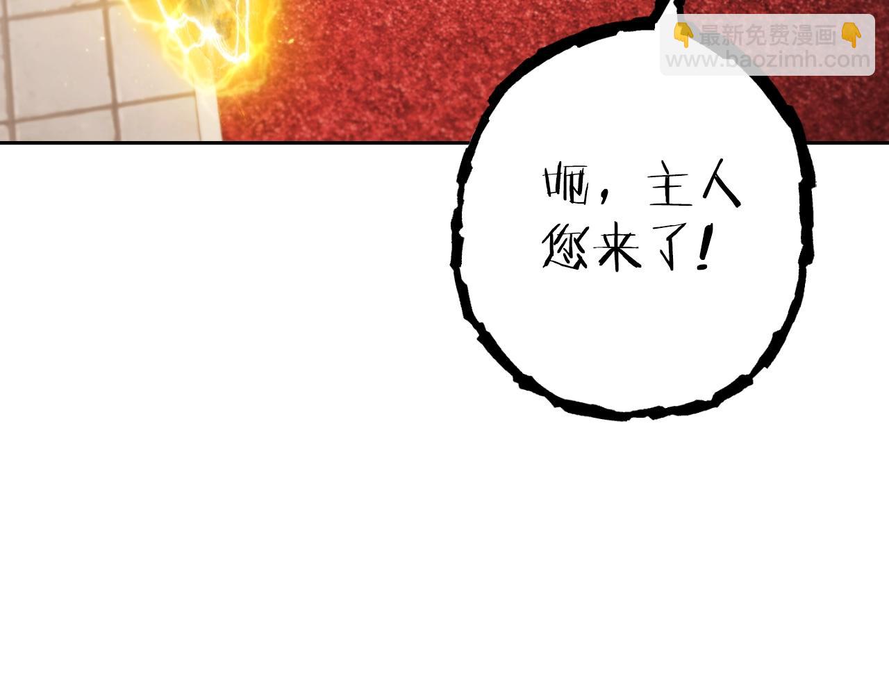 第167话 暴赚一笔(1/5)-第171话