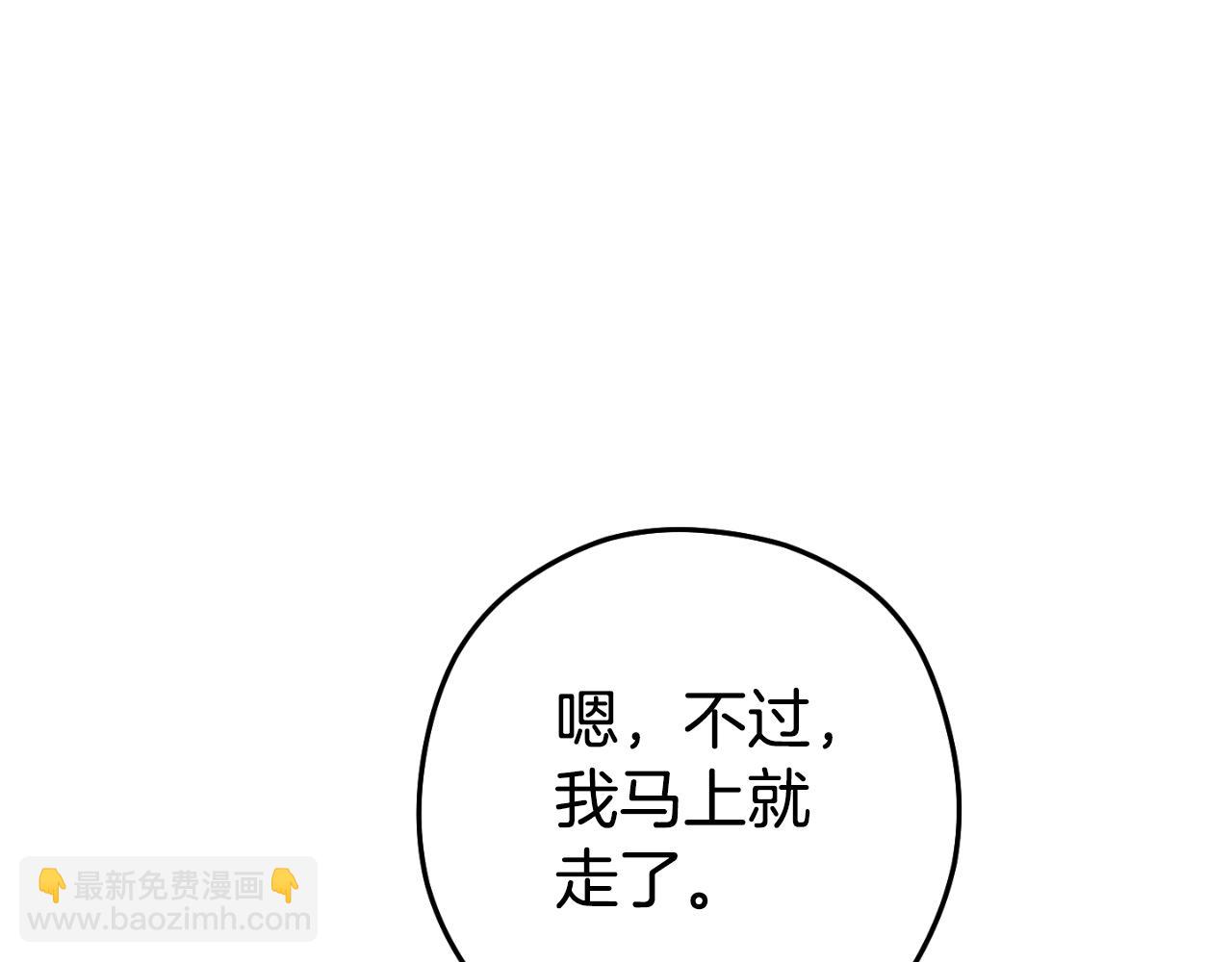 第167话 暴赚一笔(1/5)-第171话