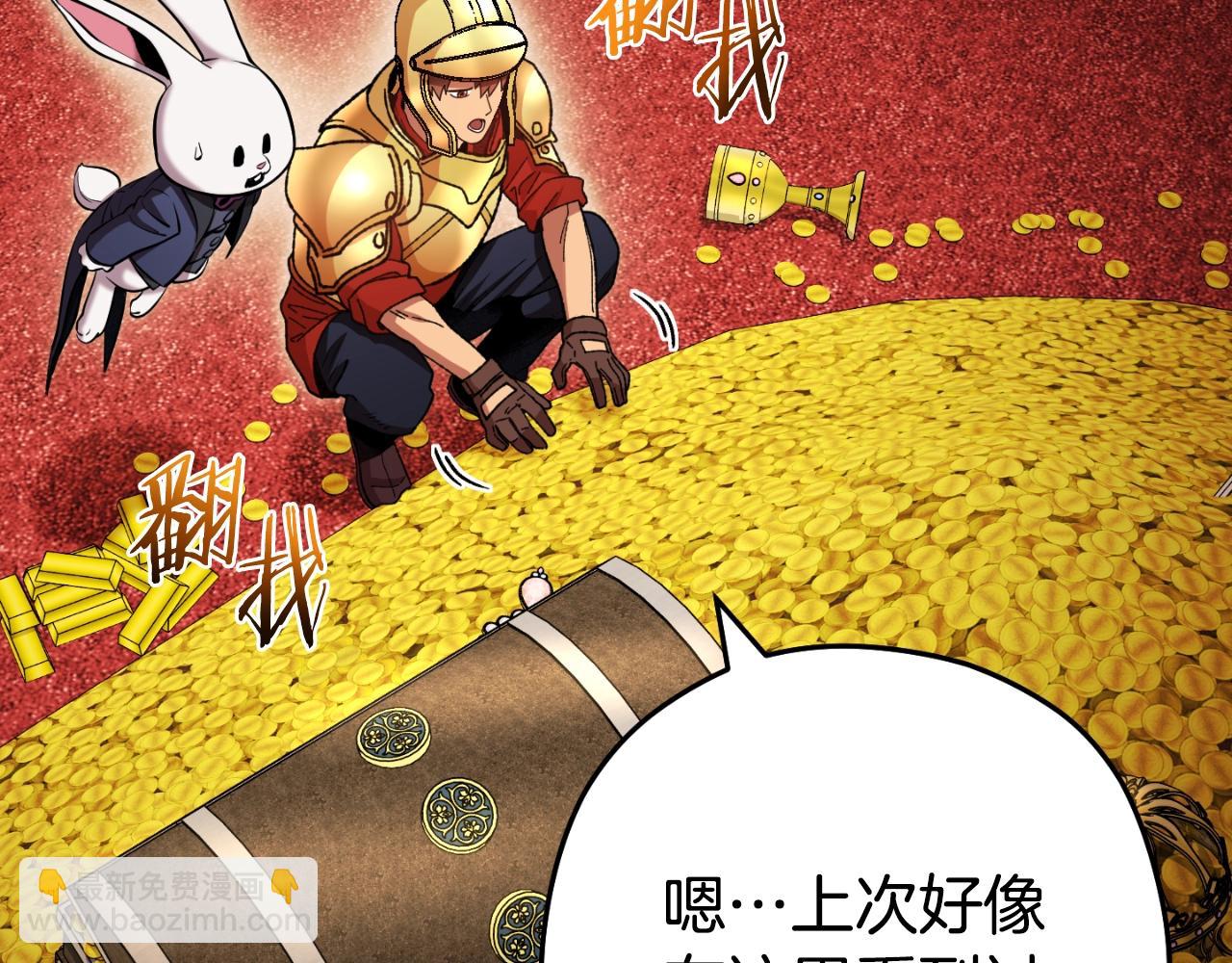 第167话 暴赚一笔(1/5)-第171话