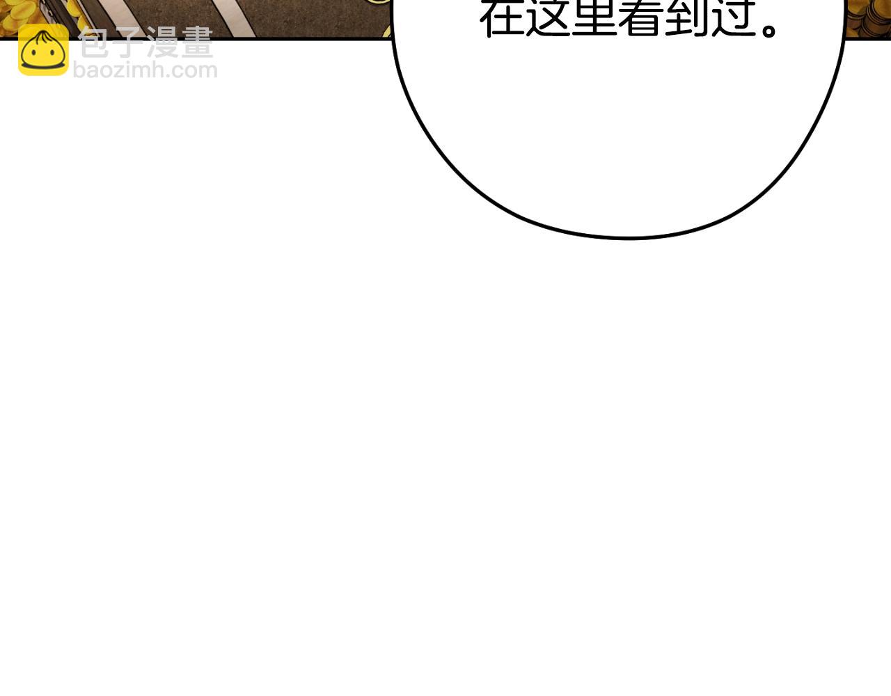 第167话 暴赚一笔(1/5)-第171话