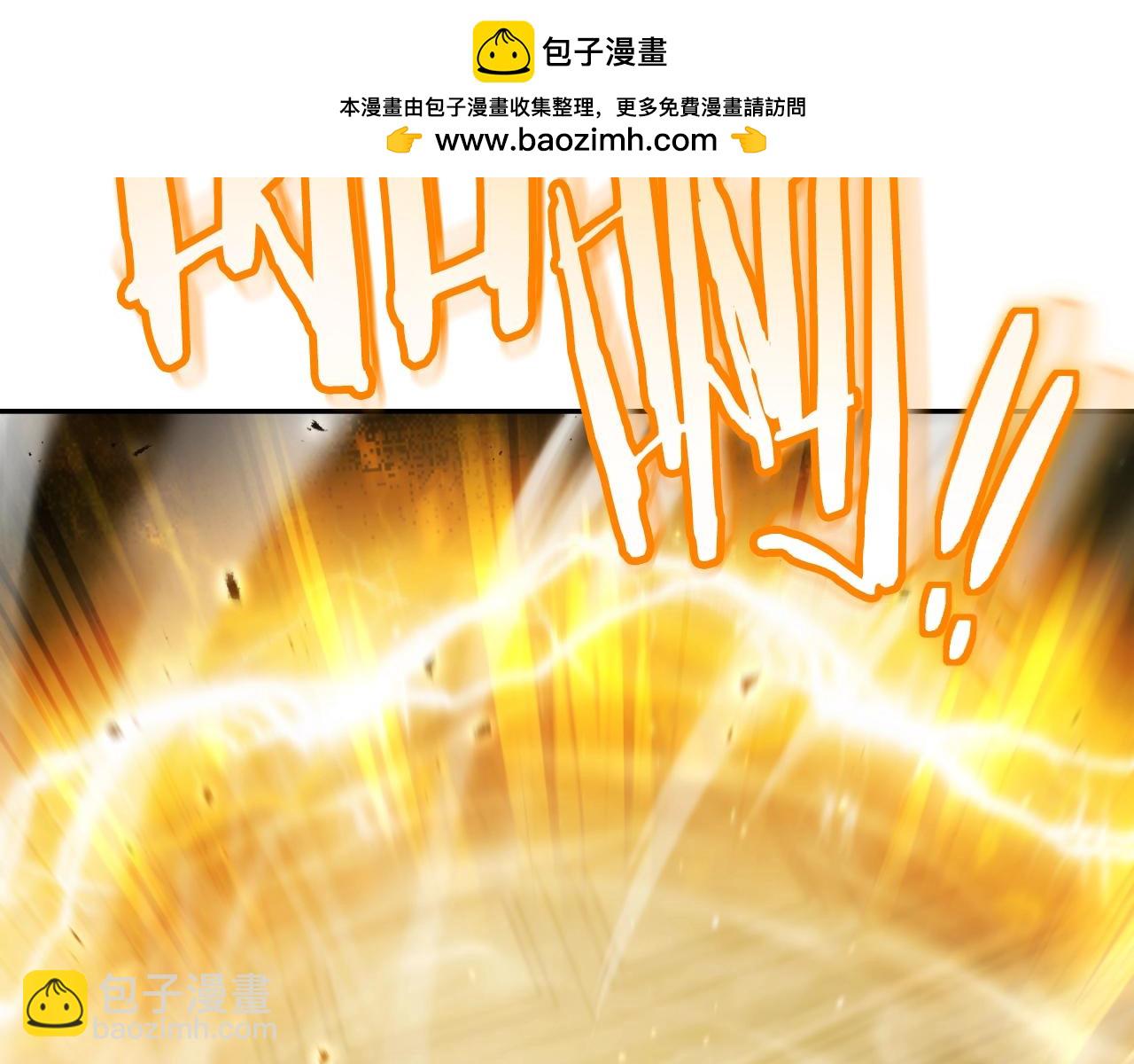 第167话 暴赚一笔(1/5)-第171话